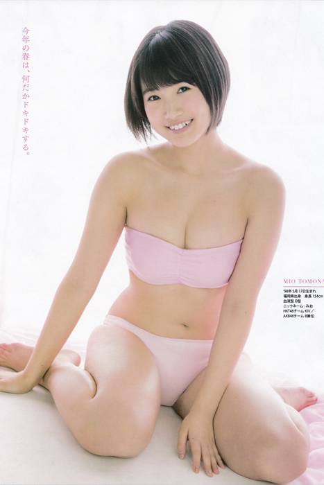 [Bomb Magazine性感美女杂志]ID0057 2015 No.05 兒玉 遙＆宮脇咲良 朝長美桜 穴井千尋＆本村碧唯 植木南央＆村重杏奈 藪下 柊＆太田夢莉 SKE48 [67P]