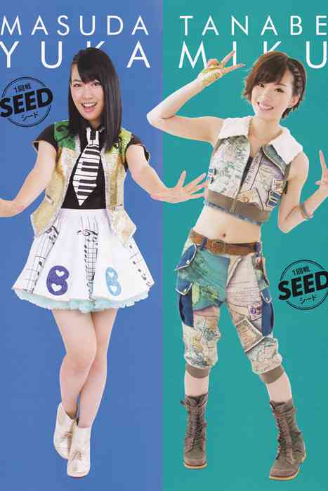 [PB写真集]ID0002 AKB48 – Janken Taikai Official Guide Book 2011