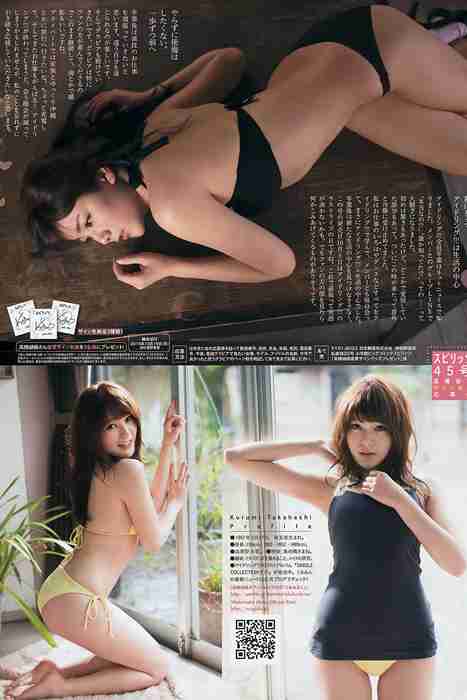 [Weekly Big Comic Spirit性感美女杂志]ID0138 2015.10 No.45 佐野ひなこ 高橋胡桃 [9P5.2M]