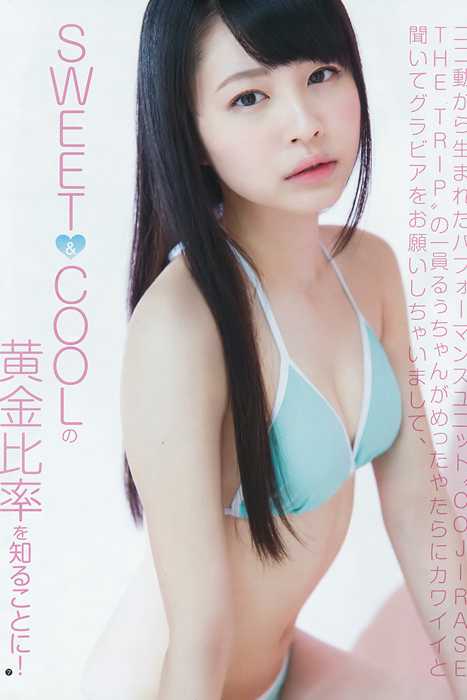 [Weekly Young Jump]ID0259 2016 No.30 佐藤麗奈 佐藤優樹 るぅ [15P]