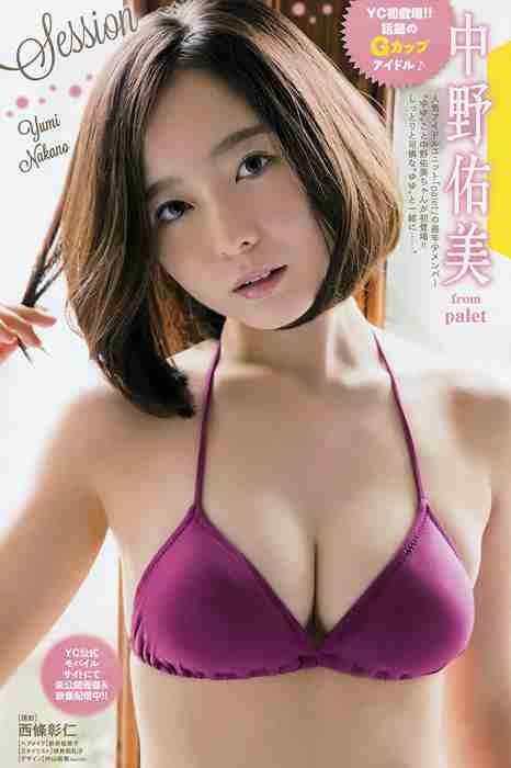 [young champion性感写真杂志]ID0037 2015.07 No.16 秋元真夏 深川麻衣 中野佑美 [16P10M]