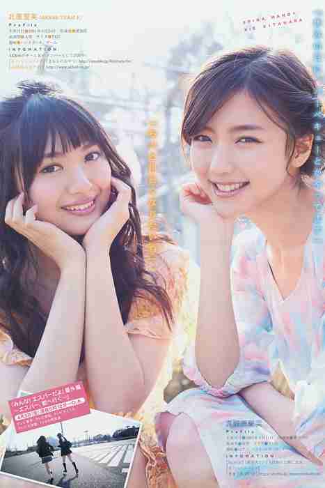 [young magazine性感写真杂志]ID0068 2015.03 No.18 山本彩 山田菜々 北原里英 真野恵里菜 [11P6.4M]